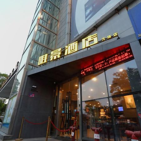 Weijing Express Hotel Changshu Exteriör bild