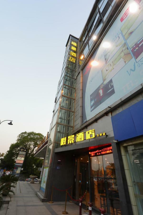 Weijing Express Hotel Changshu Exteriör bild