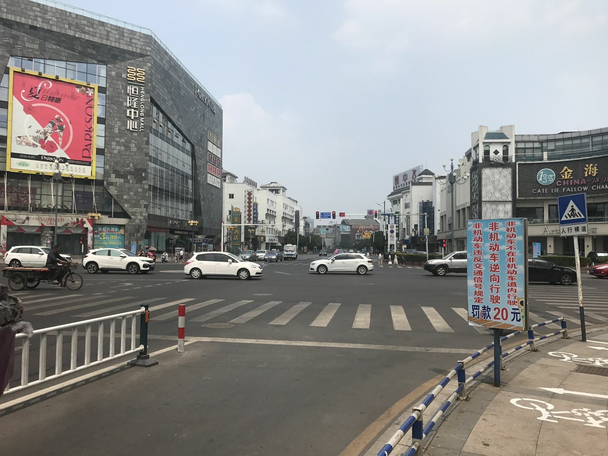 Weijing Express Hotel Changshu Exteriör bild